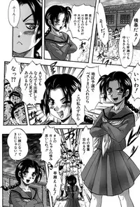 [Kuritsu Yoshihiro] Hatsukoi Namahame Matsuri - The Namahame Festival