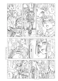 HEART＆BODY.SE2 - Woto Kono Kokuronikuruzu