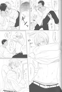 (HaruCC18) [Ogeretsu (Tanaka)] Kanashii Mamono (Kuroko no Basuke)