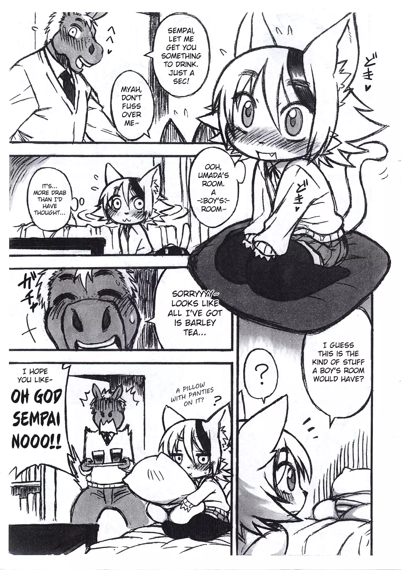 Uchi Korekara ○○ Saremasu