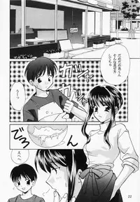 [Anthology] RAN-MAN Vol. 1 Josei Sakka Anthology