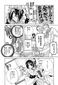 [Ishida Masaharu, Hamada Kinnosuke] Baby, I LOVE YOU. [Digital]