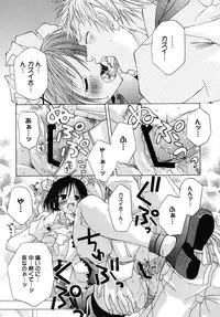 [Ishida Masaharu, Hamada Kinnosuke] Baby, I LOVE YOU. [Digital]