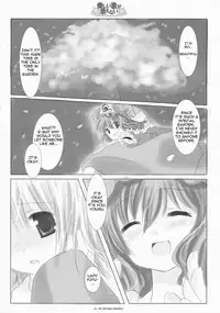 [Itigosizu Eri Natsume] A Gentle Song Cannot Be Sung (Touhou) [ENG]