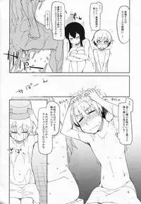 (C86) [Metamor (Ryo)] Juugun Ian Kan Akagi Kai (Kantai Collection -KanColle-)