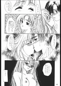 [Sailor Moon] Seirei Yakyoku Chokan Rosenfeld 5 (Chimeishou)