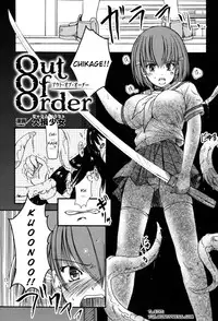 [Kesson Shoujo] Out of Order [English]