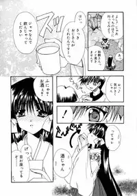 [Ryuga Syo] Dynamite Miko