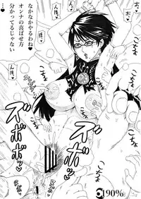 [Ninnindo (Tonsuke)] THE HAND (Various)