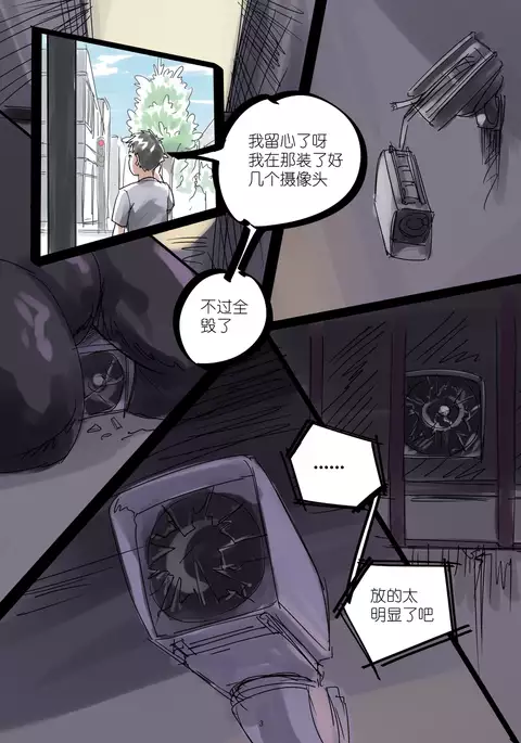 铃铃的快乐奴隶生活~5~