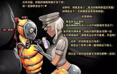 Makima Story（有条色狼汉化）