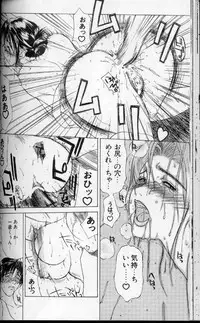 [Miyabi Tsuzuru] Zoku Enbo ~Futari~