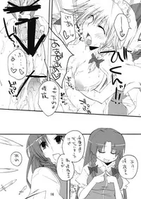 (Reitaisai 6) [Amadeus no Isan (Fujihara Shu, Aoba Shou)] FESTA! (Touhou Project)