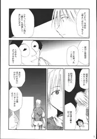 (C69) [Studio Kimigabuchi (Kimimaru)] Ura Kujibiki Unbalance 5 (Kujibiki Unbalance, Genshiken)