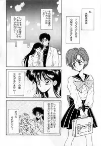 [Anthology] Lunatic Party 1 (Sailor Moon)