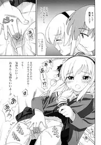 [Homing] Chou Manzoku Delivery - Super Satisfaction Delivery