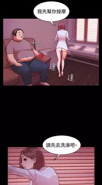 [Black October] Looser Ch.1~8 [Chinese]中文