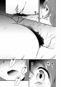 [ternotte (noneto)] Real life record ④ Mana[Chinese] [沒有漢化] [Digital]