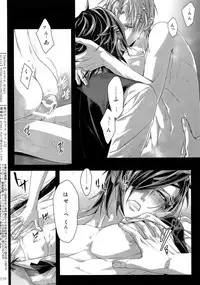 (Chou Senka no Toki 2018) [Qlapz (Valero)] Sairoku 2015 ~ 2017 (Touken Ranbu)