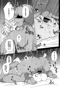 Kimi wa Ore no Cos Uriko Nin