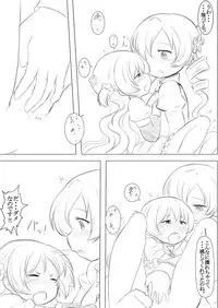 [Abutomato] Futari no Jikan & Futari no Jikan ‐Continuation‐ [Digital]