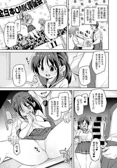 COMIC Anthurium 2021-11