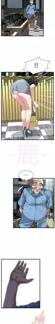 Mirada Furtiva 98-99 Español