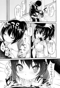 COMIC LO 2012-09 Vol. 102