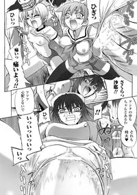 [Tokimaru Yoshihisa] Honoo no Otome-tachi [Digital]