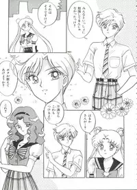 [Anthology] Shaking World (Sailor Moon)