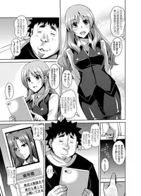 COMIC Grape Vol. 14 [Digital]