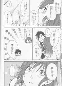 (C91) [AIRMUSICA (Jimo)] honey bunny (B-PROJECT)