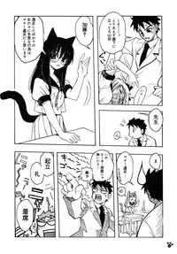 [Amaori Tatsuki] LOVELOVE SWEET [Digital]