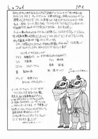 [From Japan (Various)] FIGHTERS GIGAMIX Vol. 20 (Final Fantasy X-2)