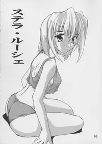 (C67) [Studio Q (Natsuka Q-Ya)] Lacus Soushuuhen Destiny (Gundam Seed)