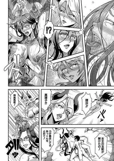 COMIC MILF 2021-06 Vol. 60