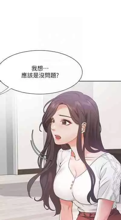 【周五连载】渴望:爱火难耐（作者：Appeal&格子17） 第1~24话
