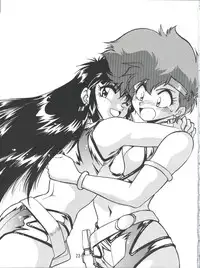 (C53) [Studio Katsudon (Manabe Jouji)] Imasara Dirty Pair 2 (Dirty Pair)
