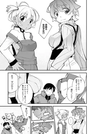 COMIC Anthurium 2021-1