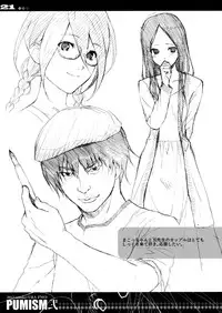 (C82) [Ura FMO (Fumio)] PUMISM2 (Various)