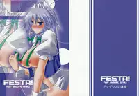 (Reitaisai 6) [Amadeus no Isan (Fujihara Shu, Aoba Shou)] FESTA! (Touhou Project)