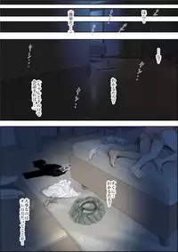 Charao ni Netorare Route 2 Vol.5