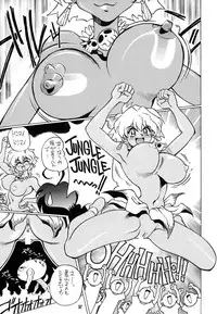 (C52) [NO-ZUI] No-Zui Majutsu II (Various)