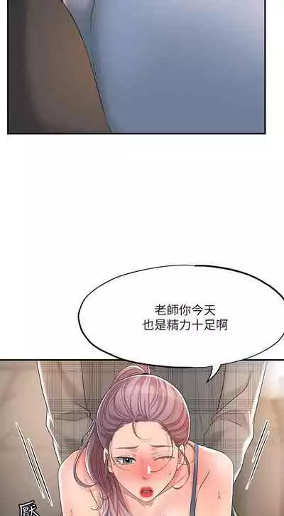 New city chi 01-30 manhwaroshi