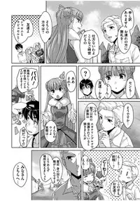 [Nishizaki Eimu] 20 Seiki Bishoujo ~Rekishijou no Bijo dakedo Shojo Agemasu~ [Digital]