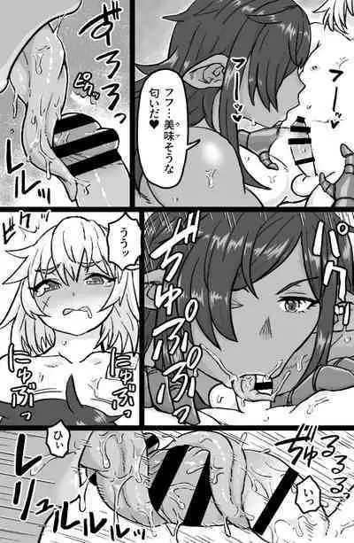 Mesuouku no fudeoroshi kkusu