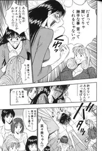 [Nagashima Chosuke] Pururun Seminar 5