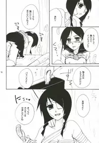 (SC38) [AOIKITOIKI. (Imai Riho)] Honey Trap (Sayonara Zetsubou Sensei)