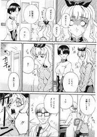 [Bai Asuka] Shitataru Midara Shiru - Dripping Indecent Juice...