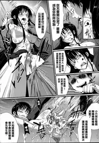 [Anthology] Joushiki ga Eroi Ijou na Sekai [Chinese] [篆儀通文書坊漢化]